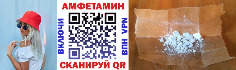 купить Павлово Amphetamine 98%