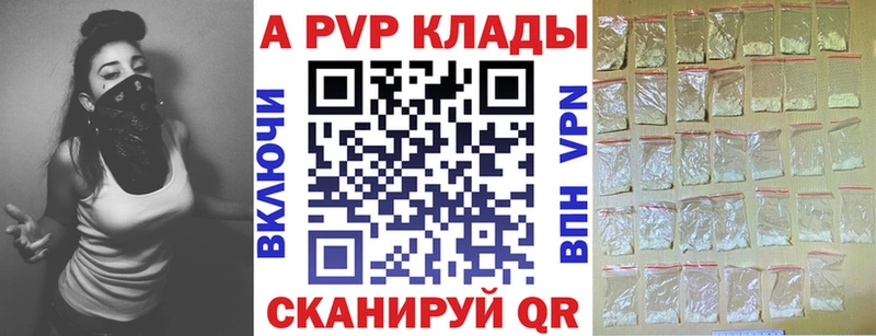 Alpha PVP мука закладки hydra сайт Павлово