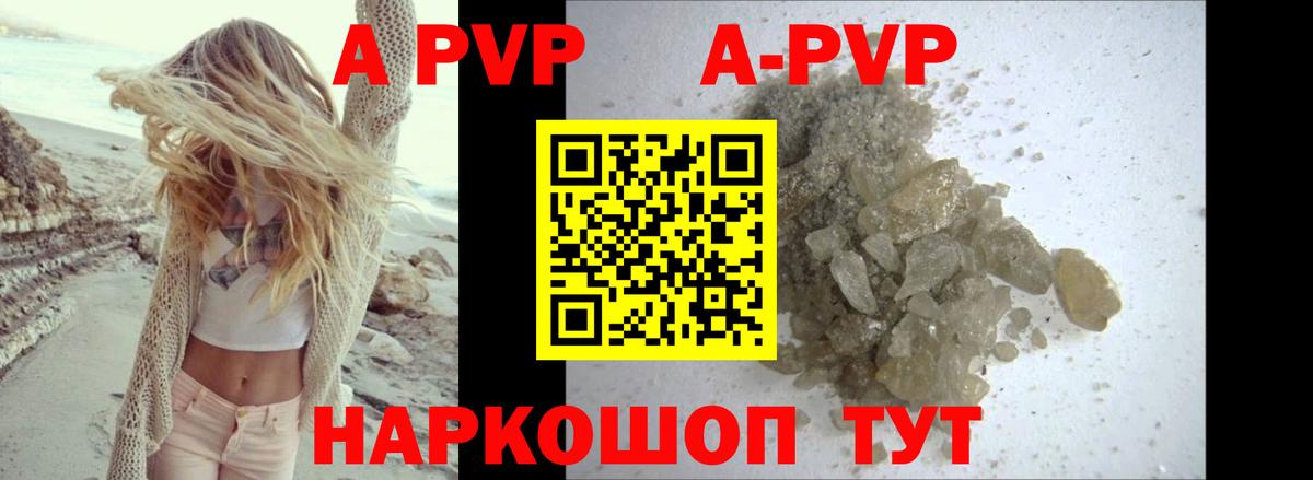 Павлово  Alfa_PVP СК КРИС  Альфа ПВП мука  APVP крисы CK  Вход с VPN 