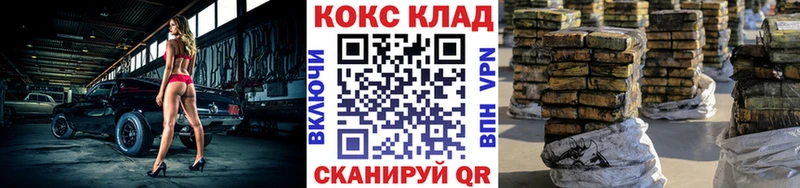 blacksprut рабочий сайт  Павлово  Кокаин FishScale  что такое наркотик 