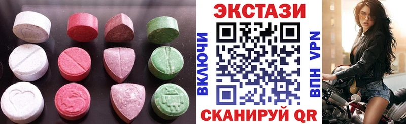 Ecstasy XTC Павлово