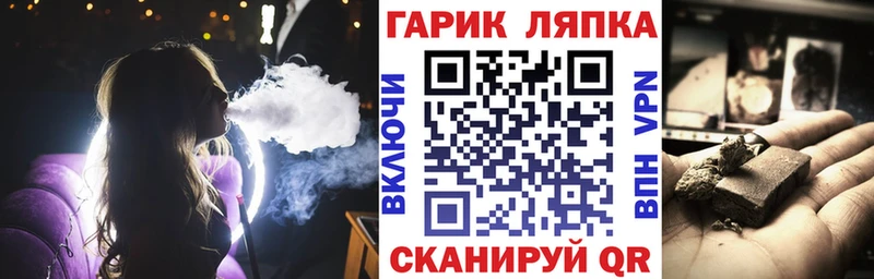 купить наркоту Павлово Гашиш VHQ