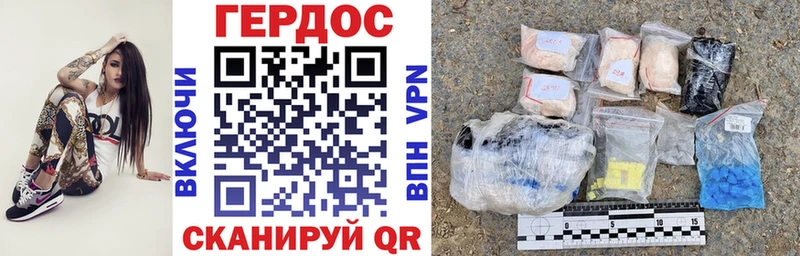 ГЕРОИН гречка где купить мориарти какой сайт Павлово