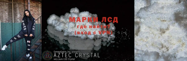 мяу мяу кристалл Алзамай