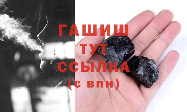 мяу мяу кристалл Алзамай