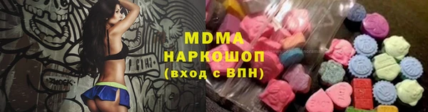 мяу мяу кристалл Алзамай