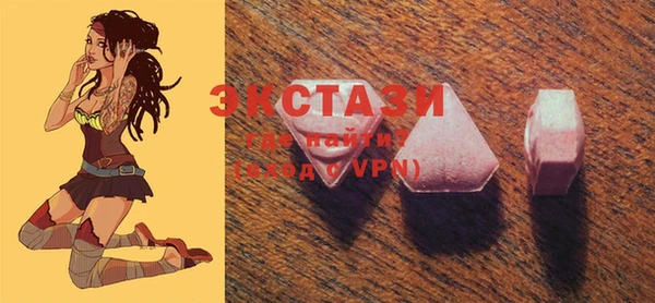 мяу мяу кристалл Алзамай