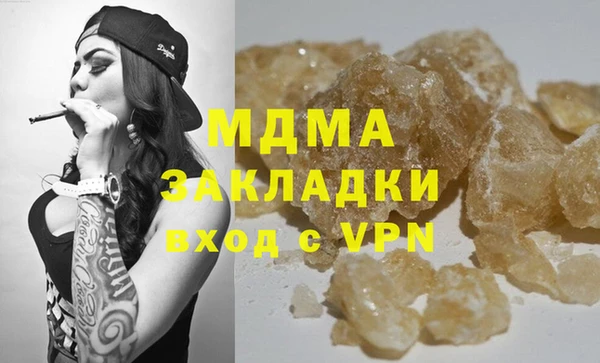 мефедрон Заволжск