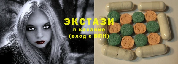 мяу мяу кристалл Алзамай