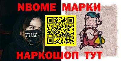 скорость Славянск-на-Кубани