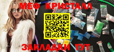 а пвп мука Сланцы