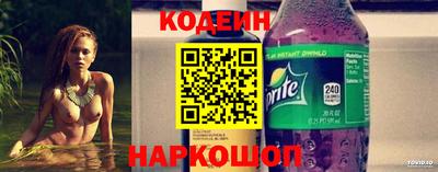 скорость Славянск-на-Кубани