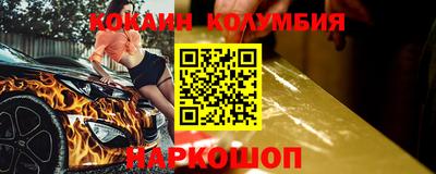 мефедрон VHQ Славгород