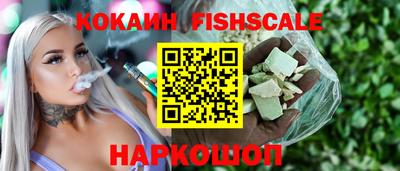 мефедрон VHQ Славгород