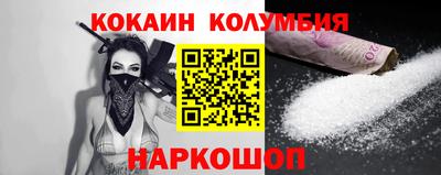 мефедрон VHQ Славгород