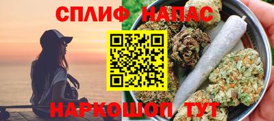скорость Славянск-на-Кубани