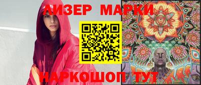 мефедрон VHQ Славгород