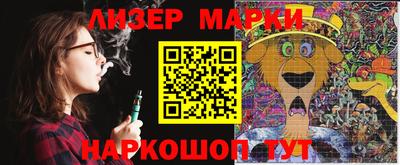 скорость Славянск-на-Кубани