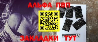 мефедрон VHQ Славгород