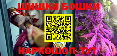 мефедрон VHQ Славгород