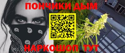 а пвп мука Сланцы