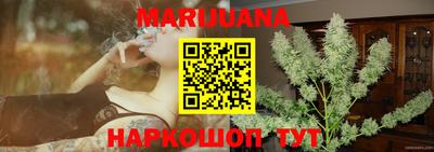мефедрон VHQ Славгород