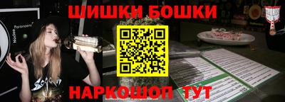 а пвп мука Сланцы