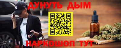 а пвп мука Сланцы