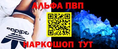 мефедрон VHQ Славгород