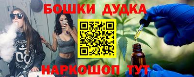 мефедрон VHQ Славгород
