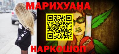 мефедрон VHQ Славгород