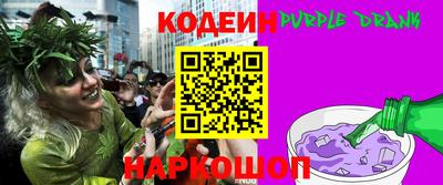 мефедрон VHQ Славгород