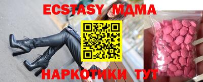 а пвп мука Сланцы