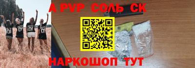 скорость Славянск-на-Кубани