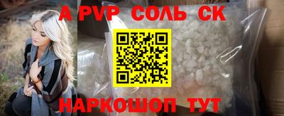 скорость Славянск-на-Кубани