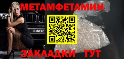 а пвп мука Сланцы