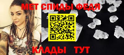 мефедрон VHQ Славгород