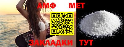 а пвп мука Сланцы