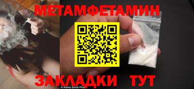 мефедрон VHQ Славгород