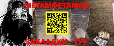 а пвп мука Сланцы