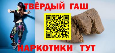 мефедрон VHQ Славгород