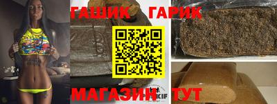 мефедрон VHQ Славгород