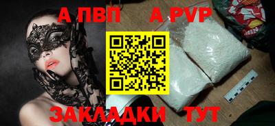 мефедрон VHQ Славгород