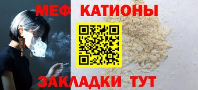 а пвп мука Сланцы