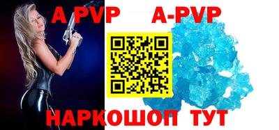 мефедрон VHQ Славгород