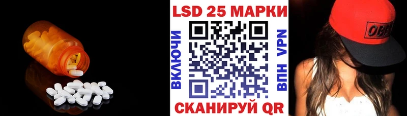 кракен онион  Павлово  LSD-25 экстази кислота 