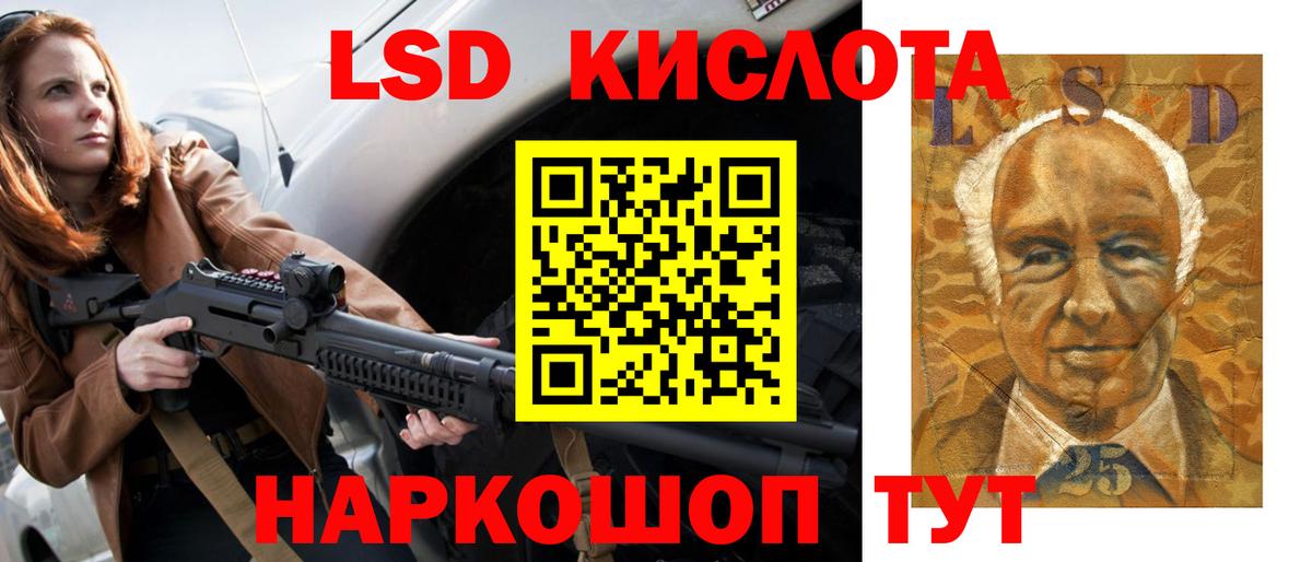 Павлово  Лсд 25 экстази ecstasy  Вход с VPN 