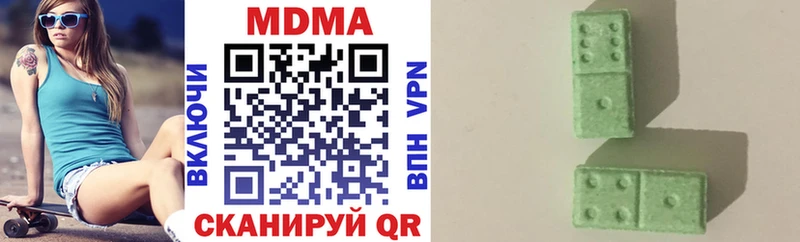 купить  цена  МЕГА ссылки  МДМА молли  мориарти клад  Павлово 