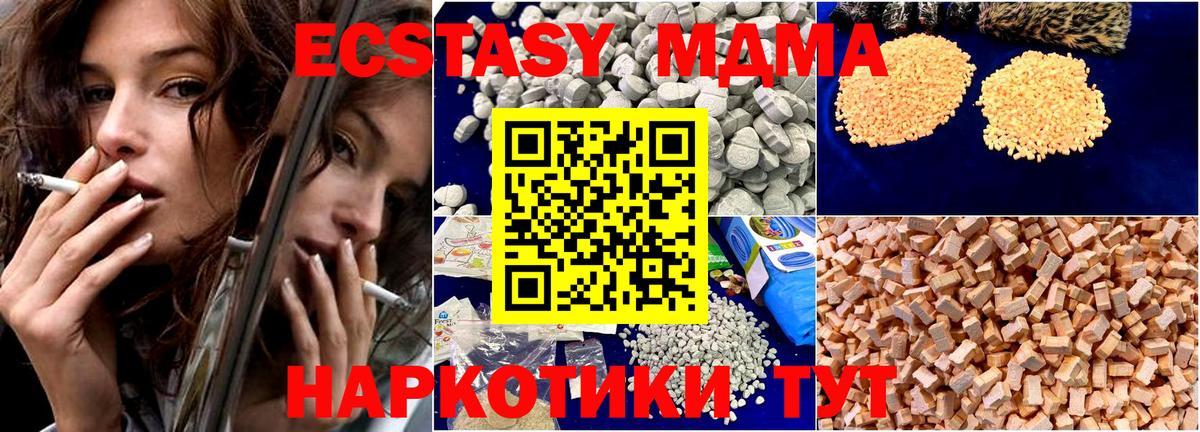 MDMA VHQ  Вход с VPN  Павлово  MDMA VHQ 