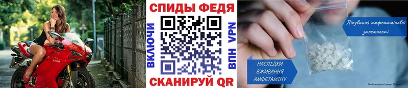 Первитин витя Павлово